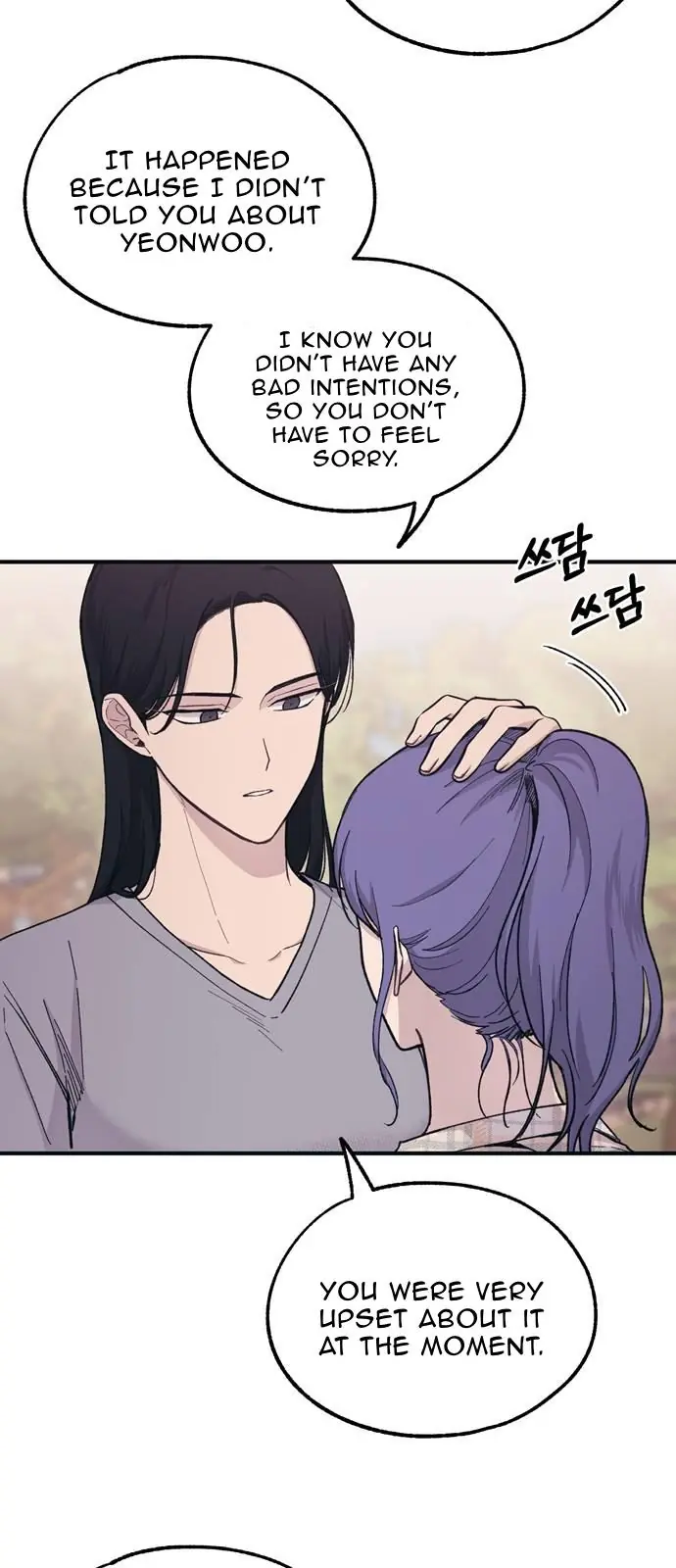 Yeonwoo's Innocence Chapter 36 Page 22
