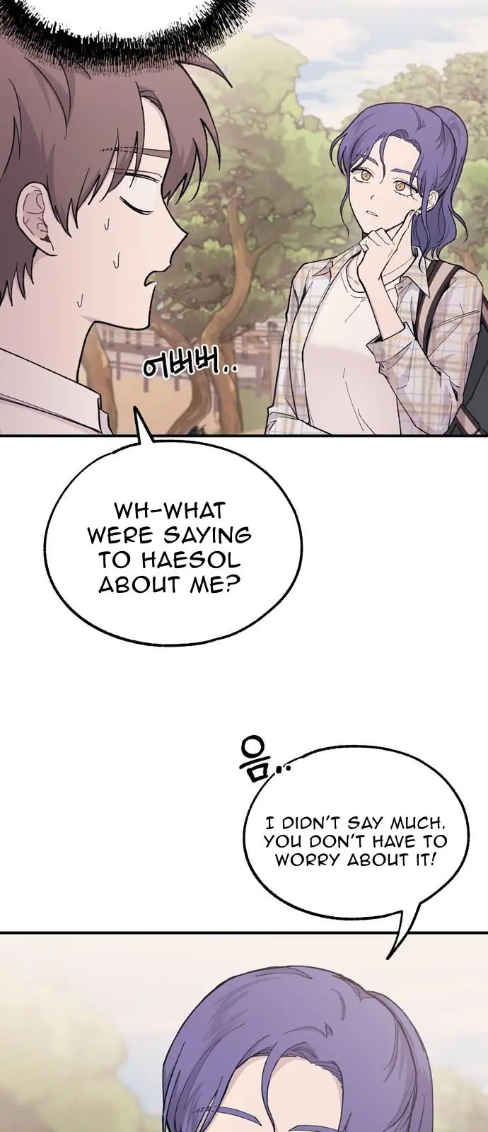 Yeonwoo's Innocence Chapter 36 Page 32