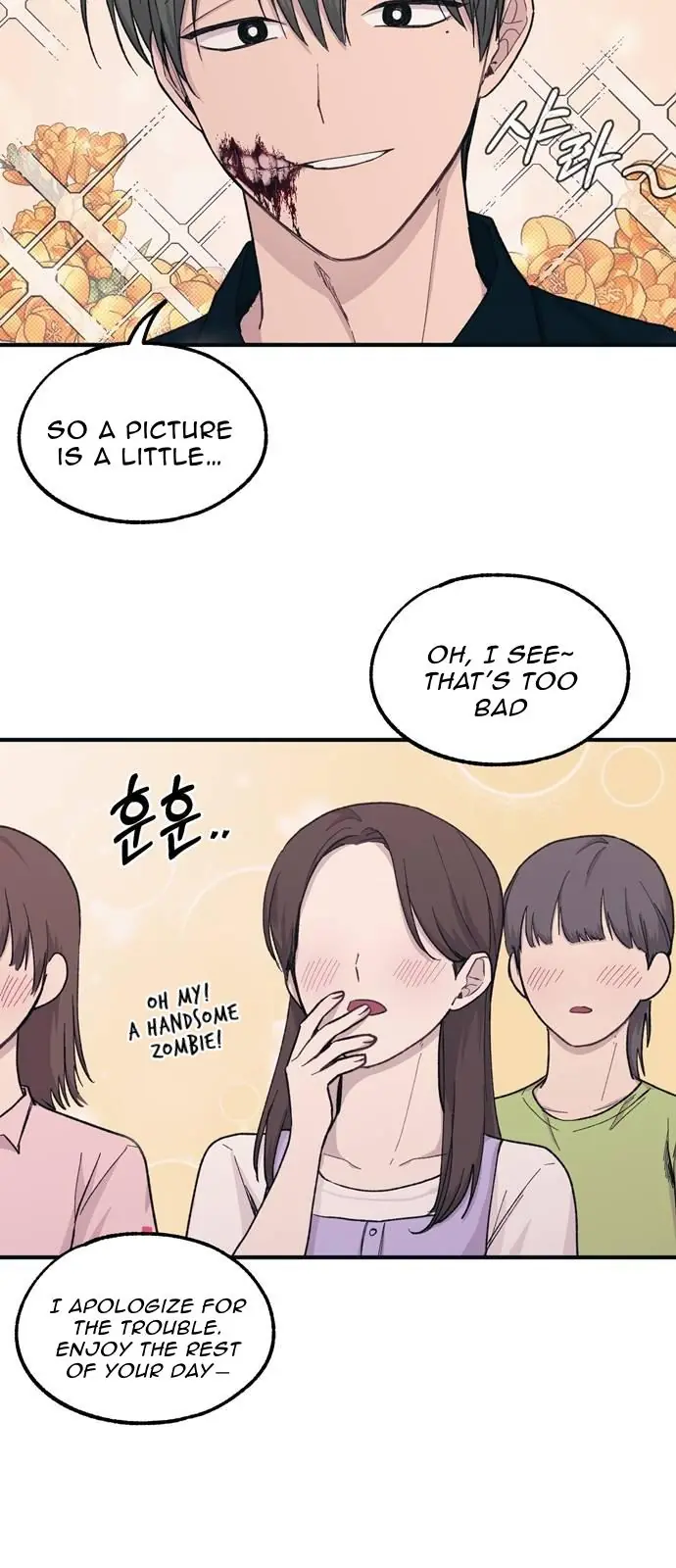 Yeonwoo's Innocence Chapter 37 Page 17
