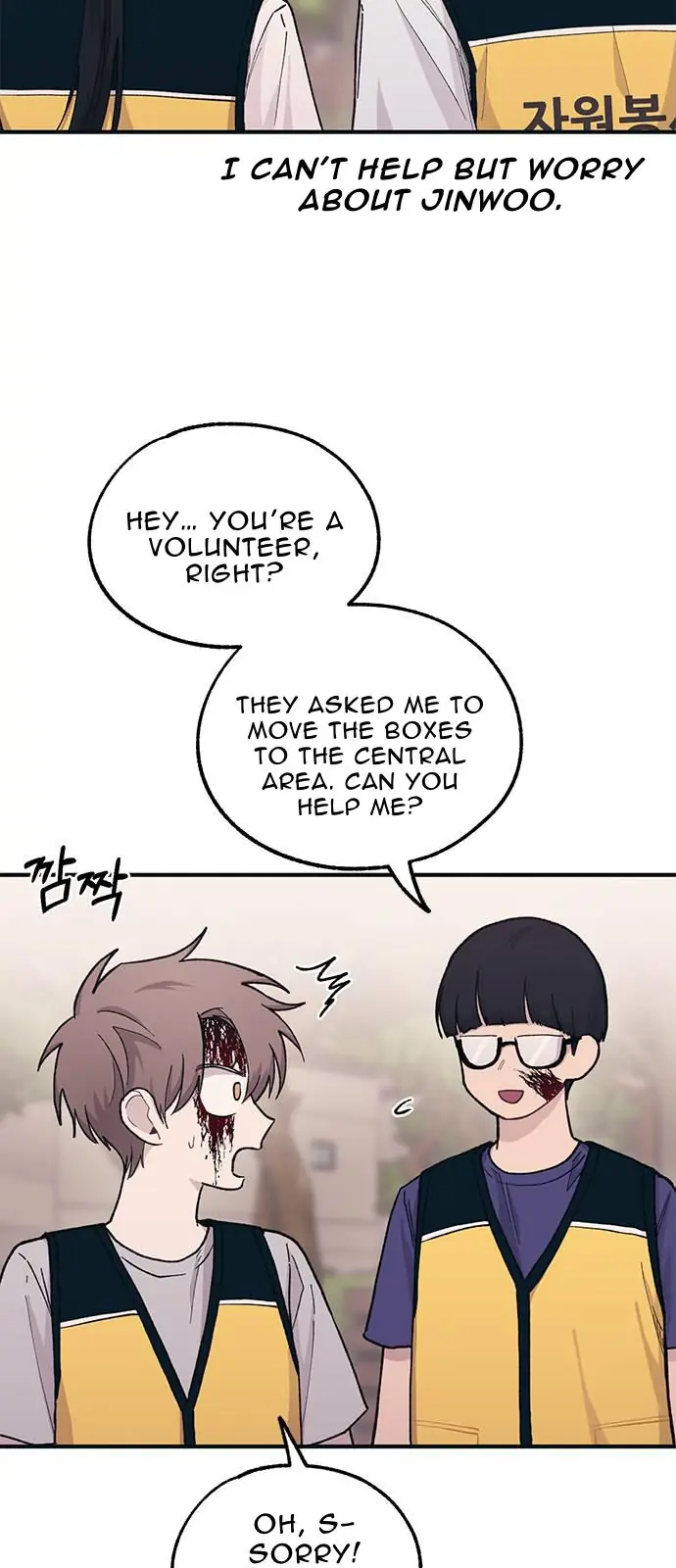 Yeonwoo's Innocence Chapter 37 Page 25