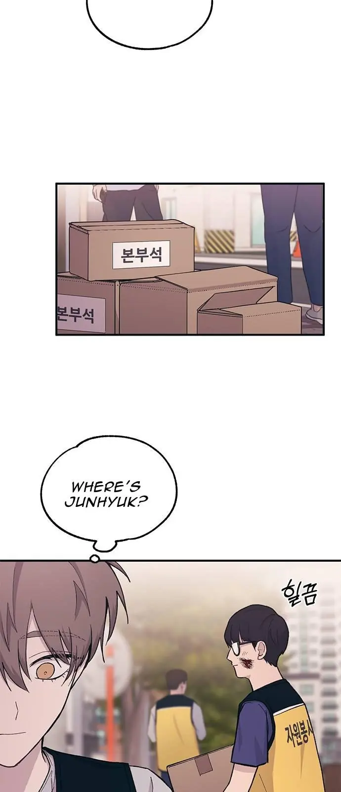 Yeonwoo's Innocence Chapter 37 Page 26