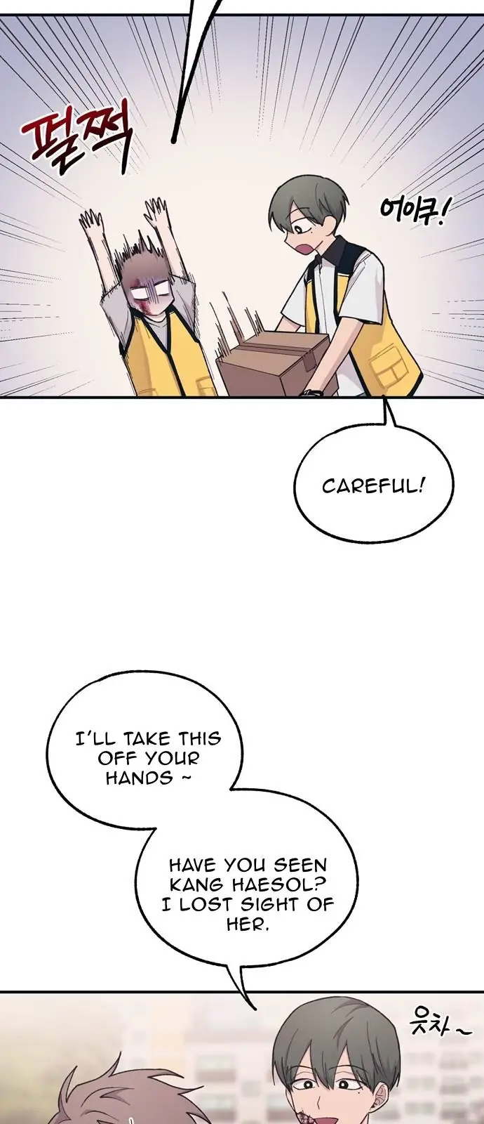Yeonwoo's Innocence Chapter 37 Page 35