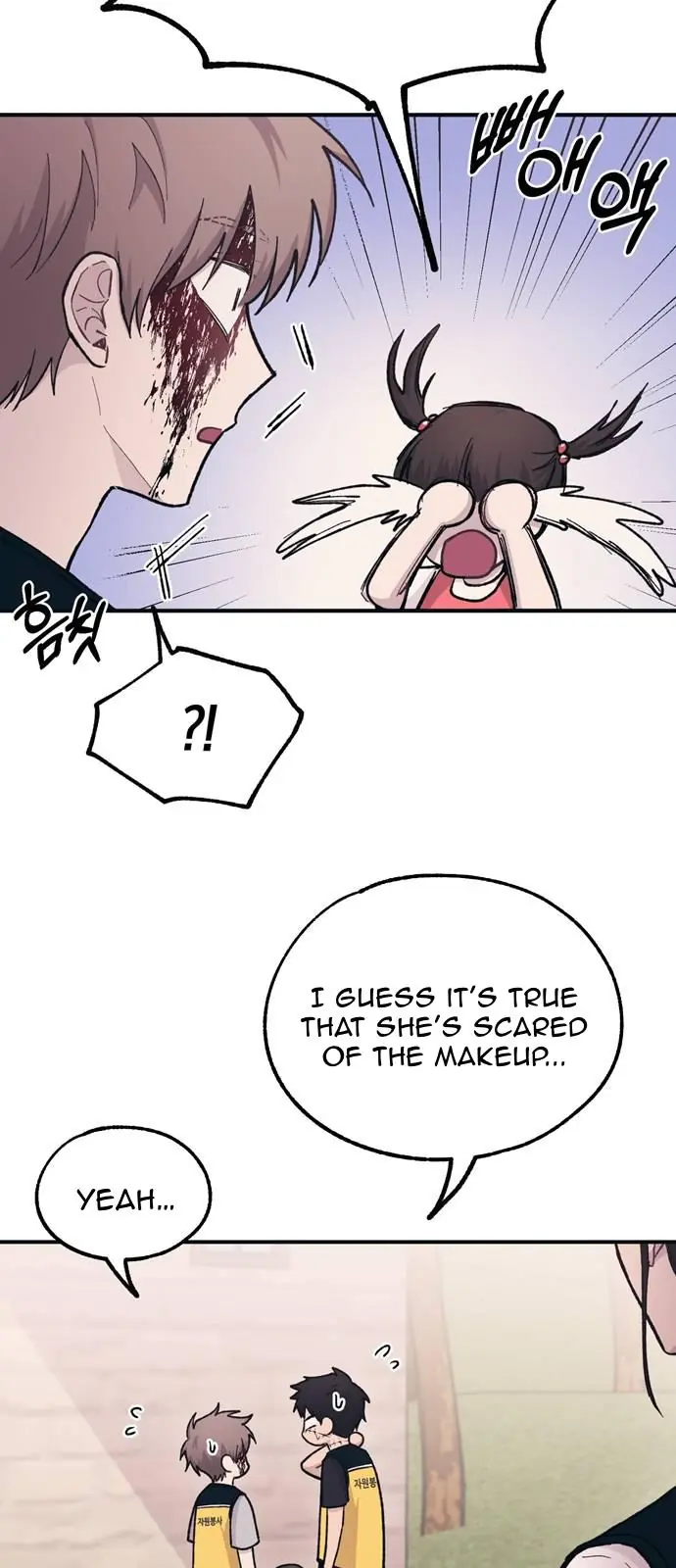 Yeonwoo's Innocence Chapter 37 Page 50