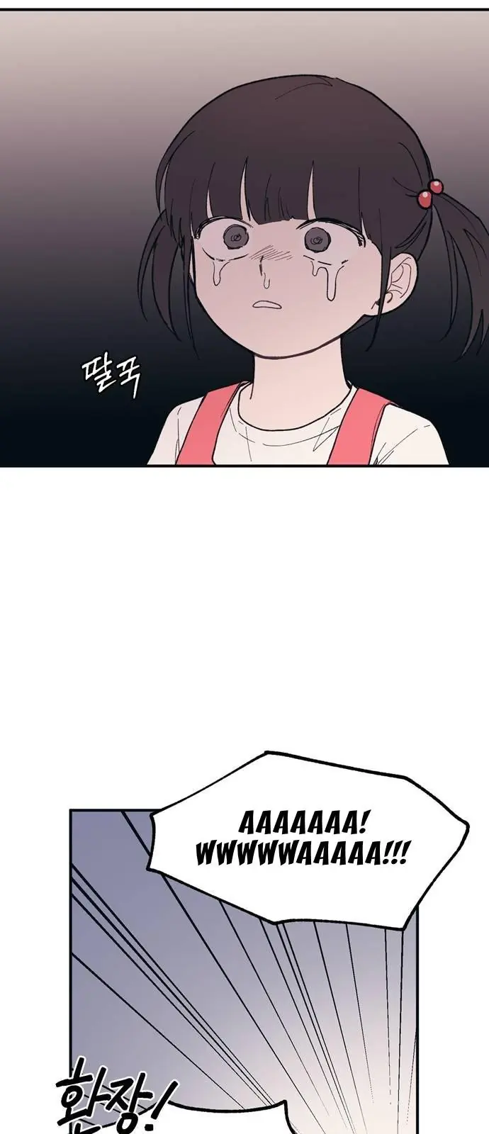 Yeonwoo's Innocence Chapter 37 Page 58