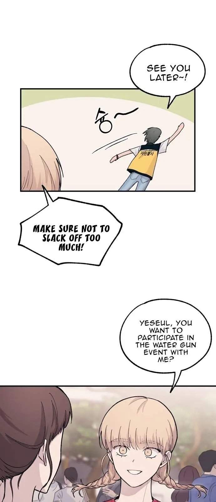 Yeonwoo's Innocence Chapter 38 Page 18