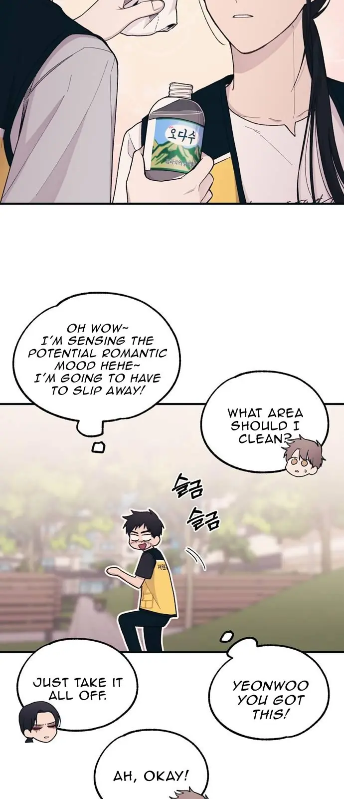 Yeonwoo's Innocence Chapter 38 Page 36
