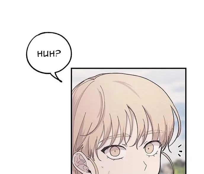 Yeonwoo's Innocence Chapter 39 Page 6