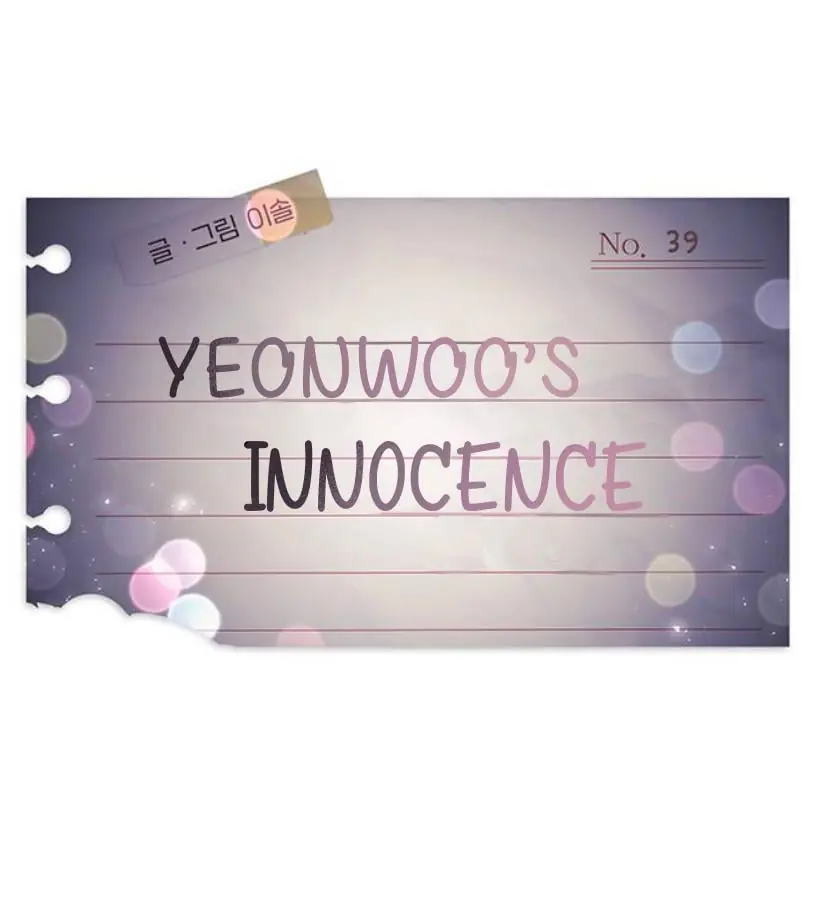 Yeonwoo's Innocence Chapter 39 Page 17