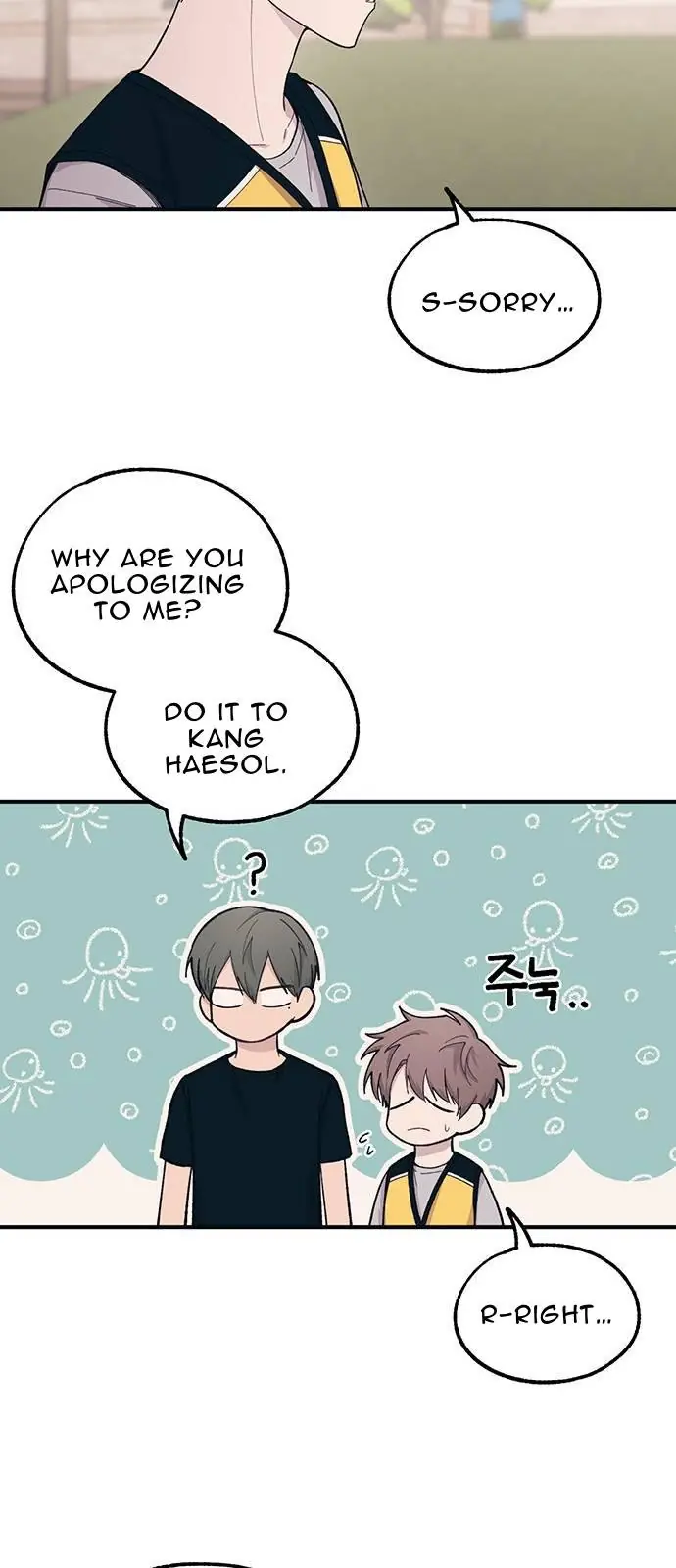 Yeonwoo's Innocence Chapter 39 Page 24