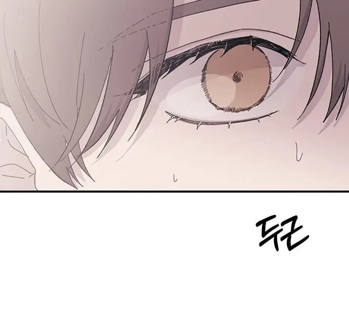 Yeonwoo's Innocence Chapter 39 Page 39