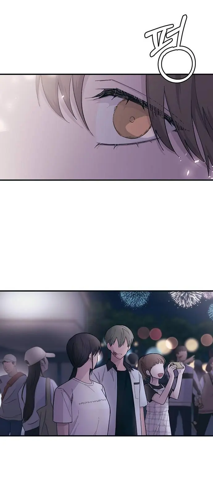 Yeonwoo's Innocence Chapter 39 Page 54