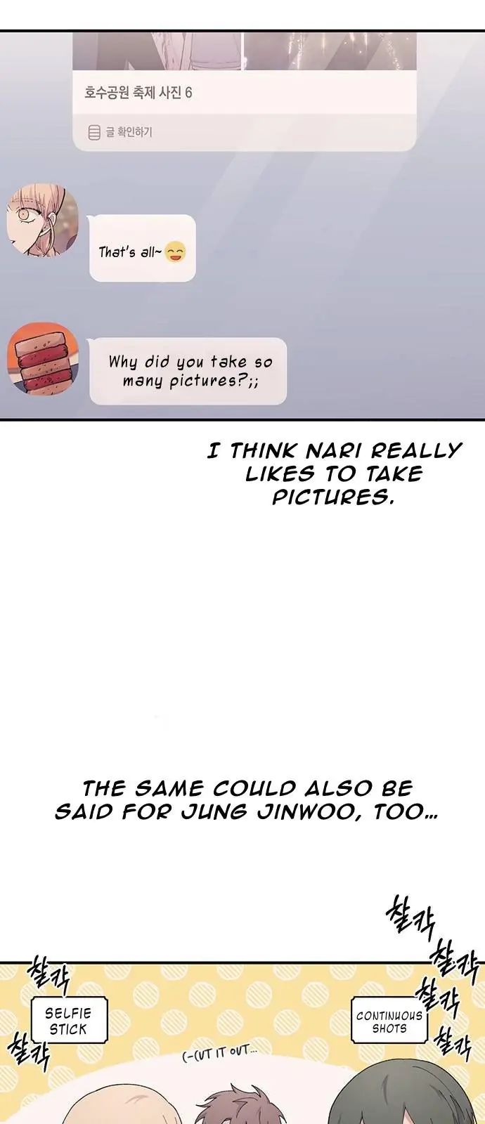 Yeonwoo's Innocence Chapter 40 Page 4