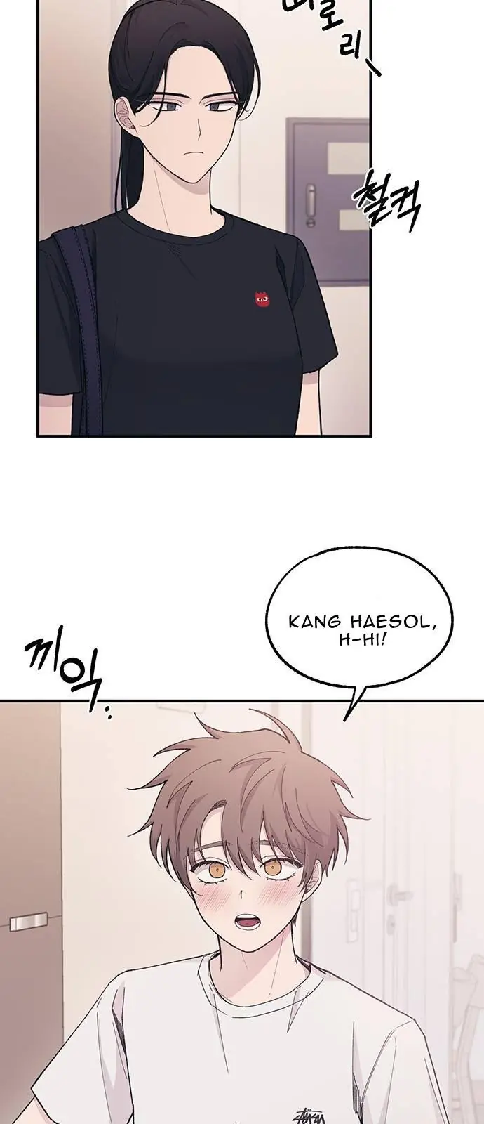 Yeonwoo's Innocence Chapter 40 Page 26
