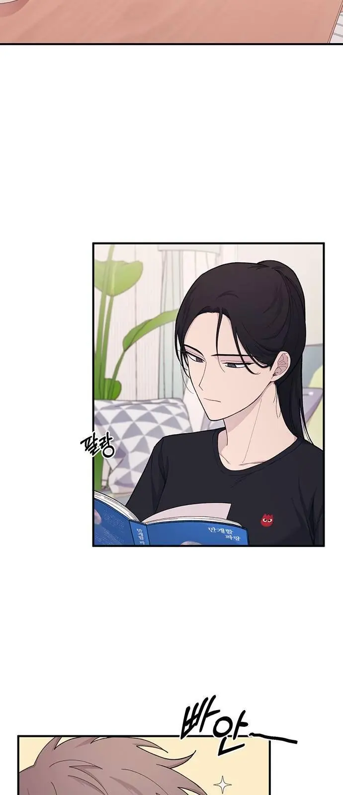 Yeonwoo's Innocence Chapter 40 Page 31