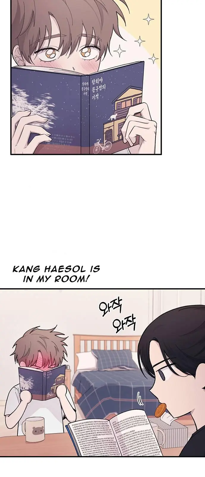 Yeonwoo's Innocence Chapter 40 Page 32