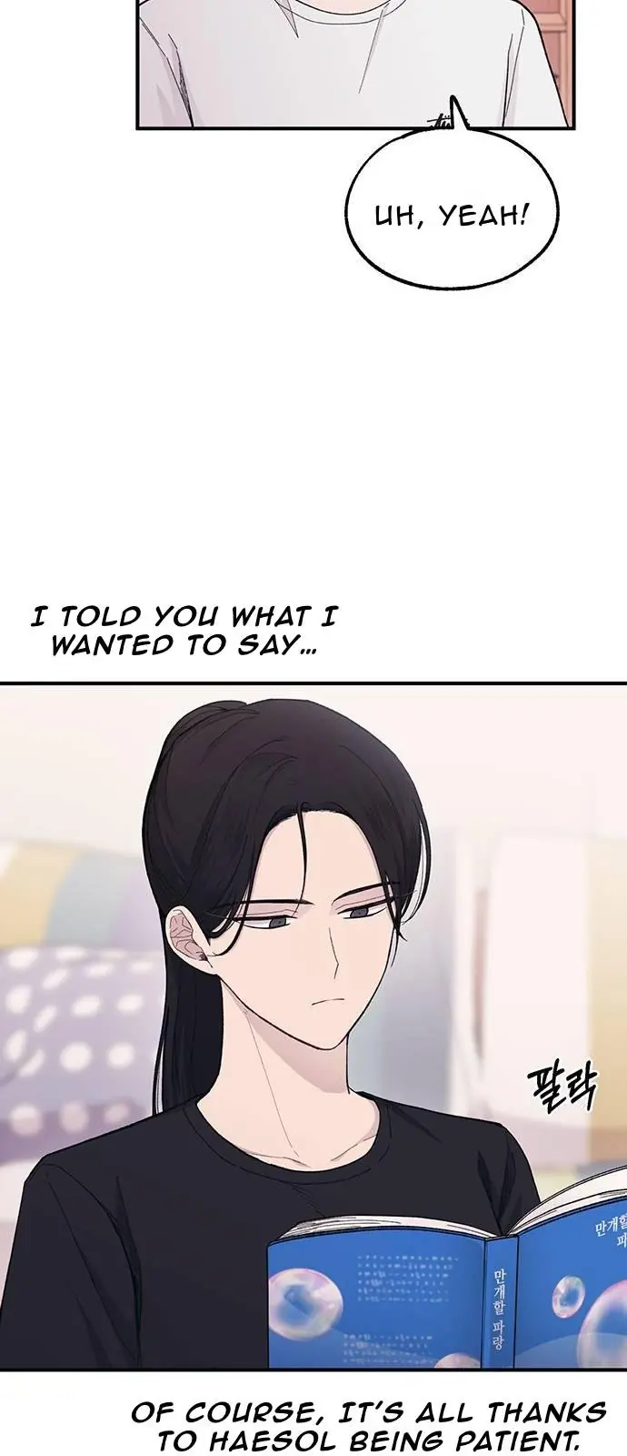 Yeonwoo's Innocence Chapter 40 Page 42