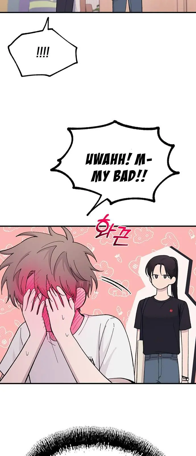 Yeonwoo's Innocence Chapter 41 Page 5