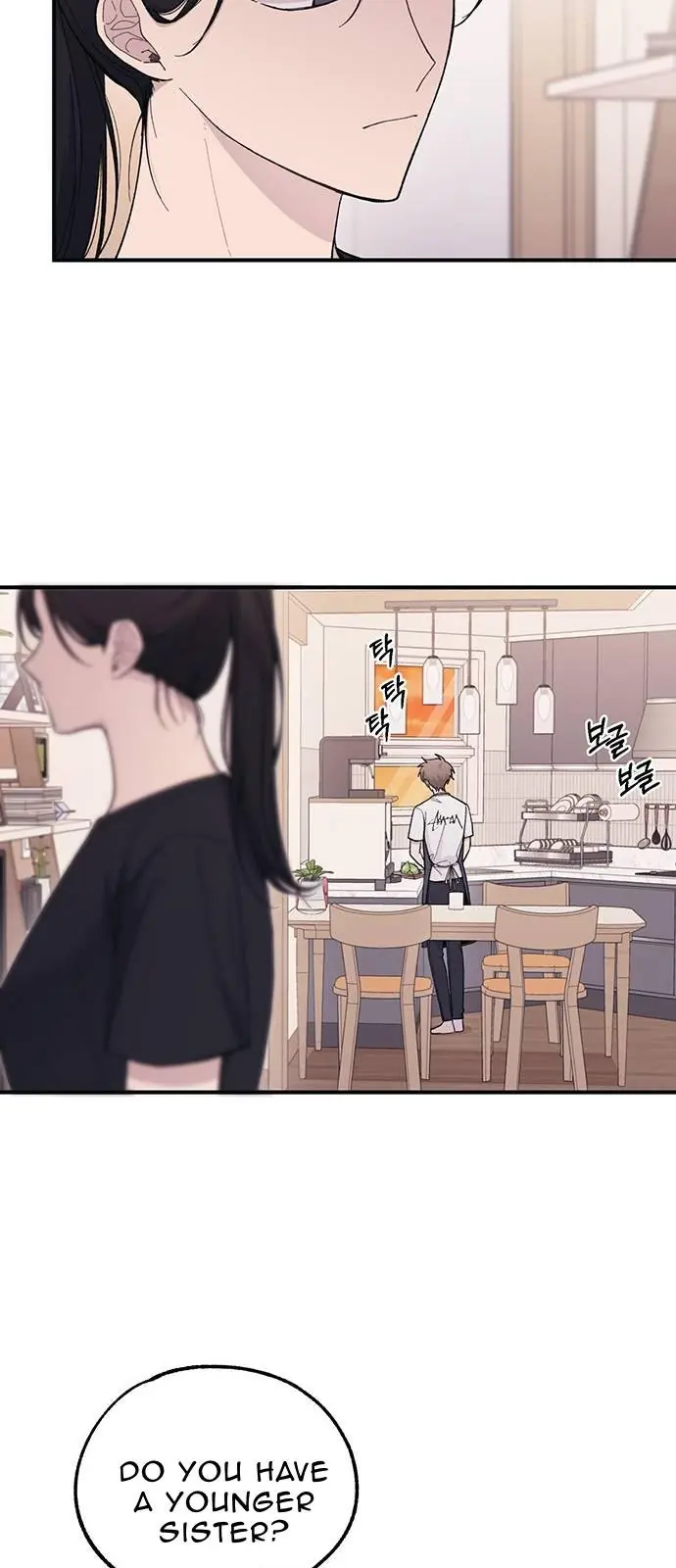Yeonwoo's Innocence Chapter 41 Page 9