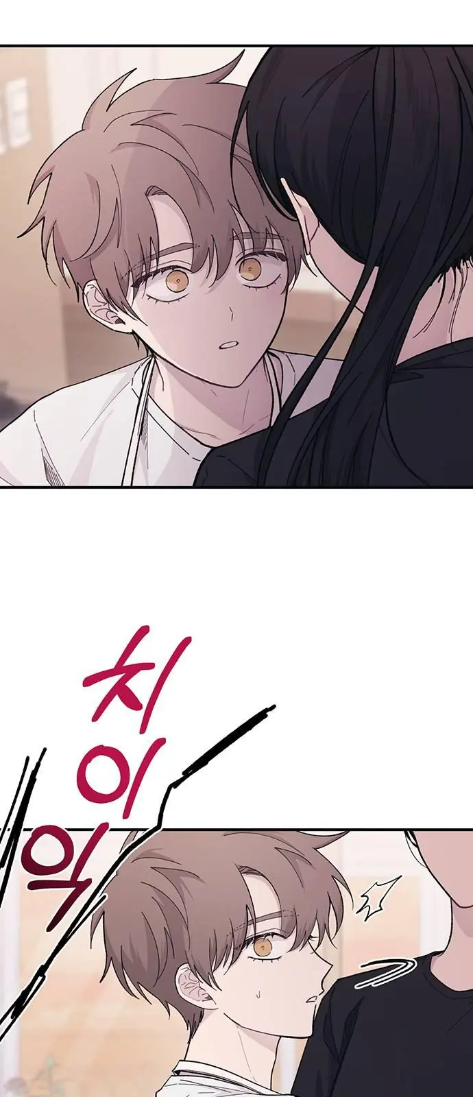 Yeonwoo's Innocence Chapter 41 Page 18