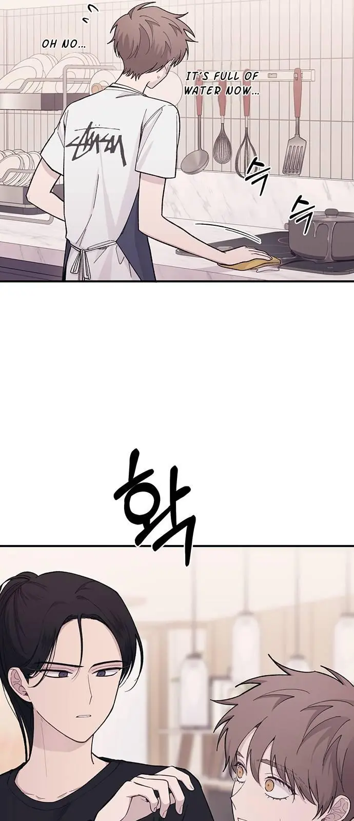 Yeonwoo's Innocence Chapter 41 Page 22