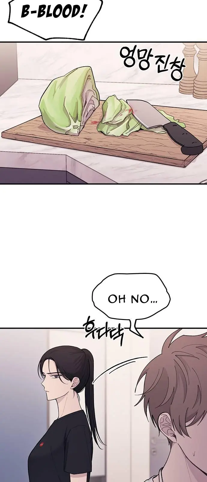 Yeonwoo's Innocence Chapter 41 Page 25
