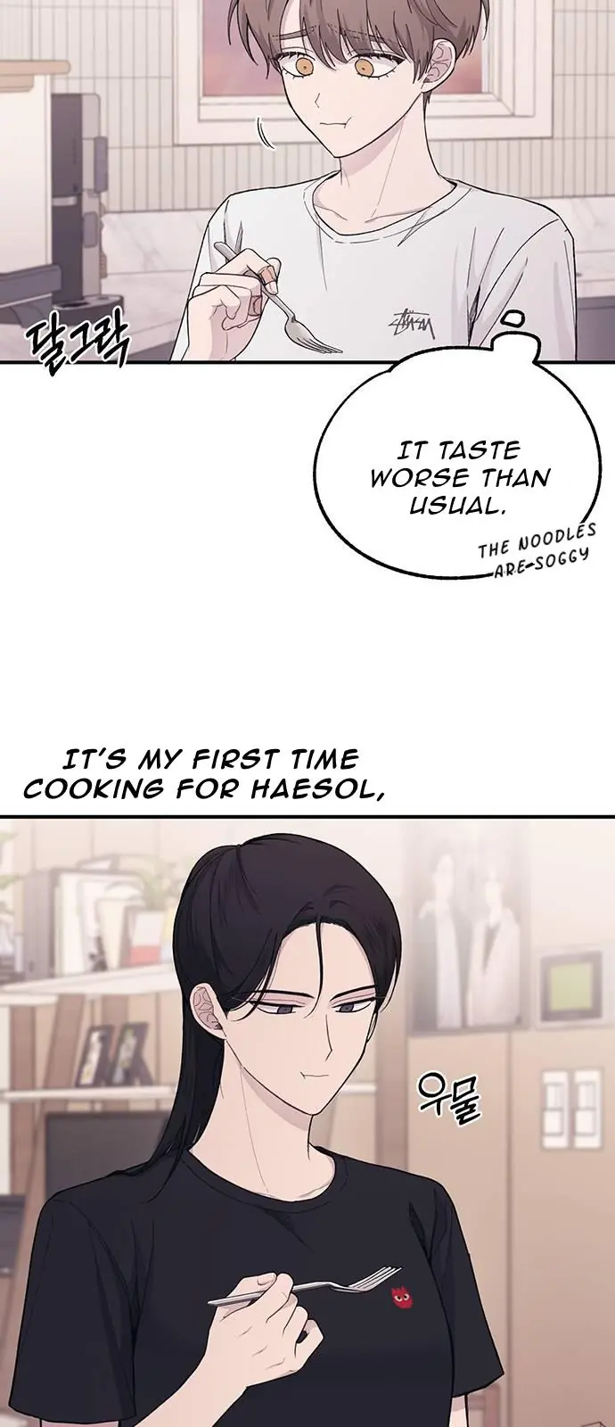 Yeonwoo's Innocence Chapter 41 Page 33
