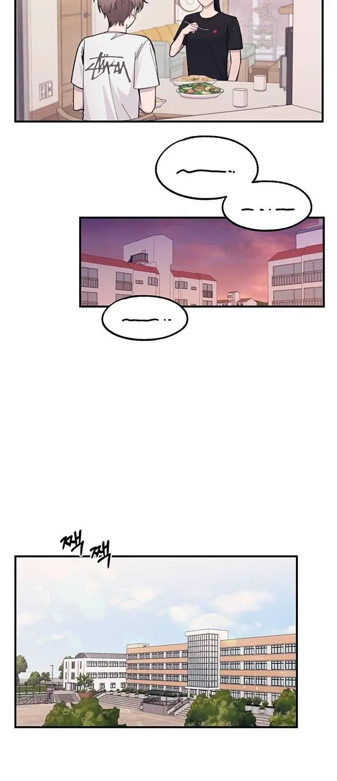Yeonwoo's Innocence Chapter 41 Page 46
