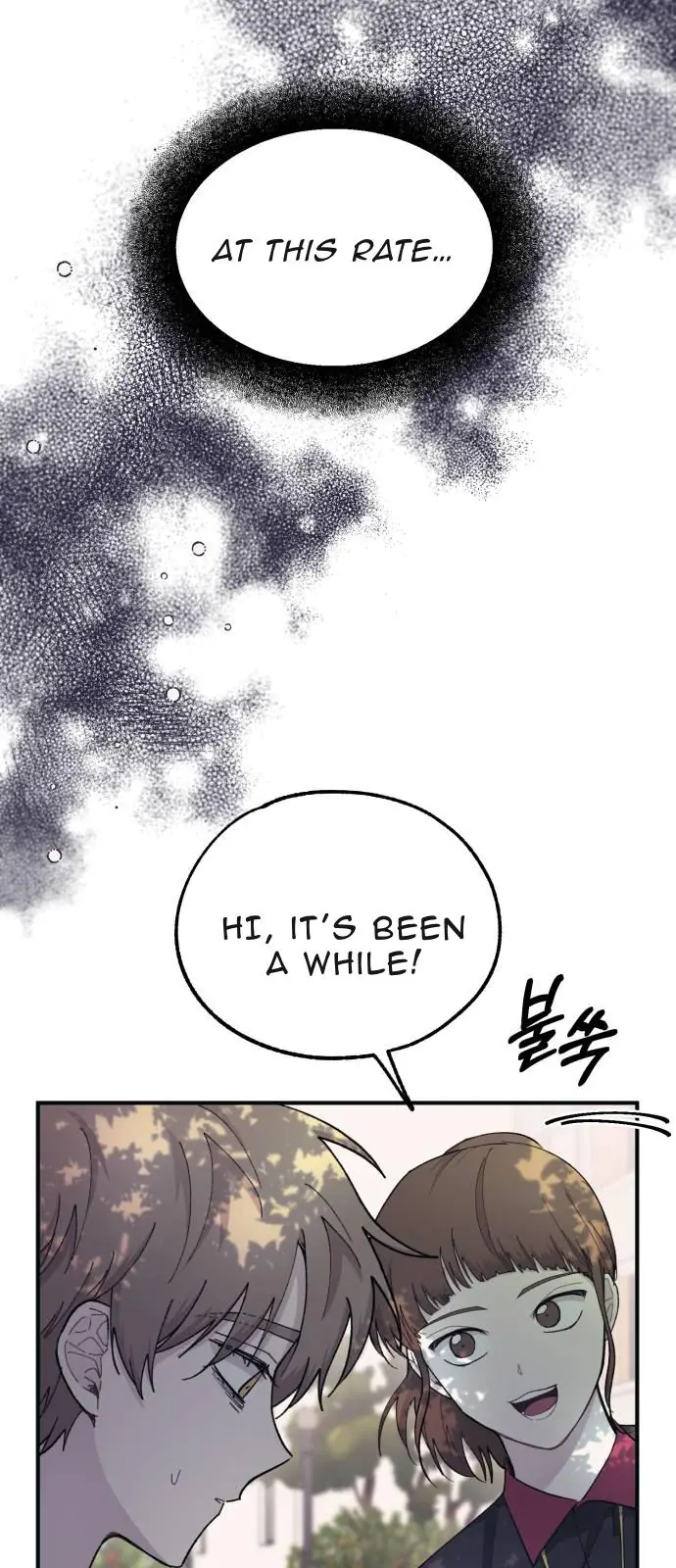 Yeonwoo's Innocence Chapter 42 Page 46