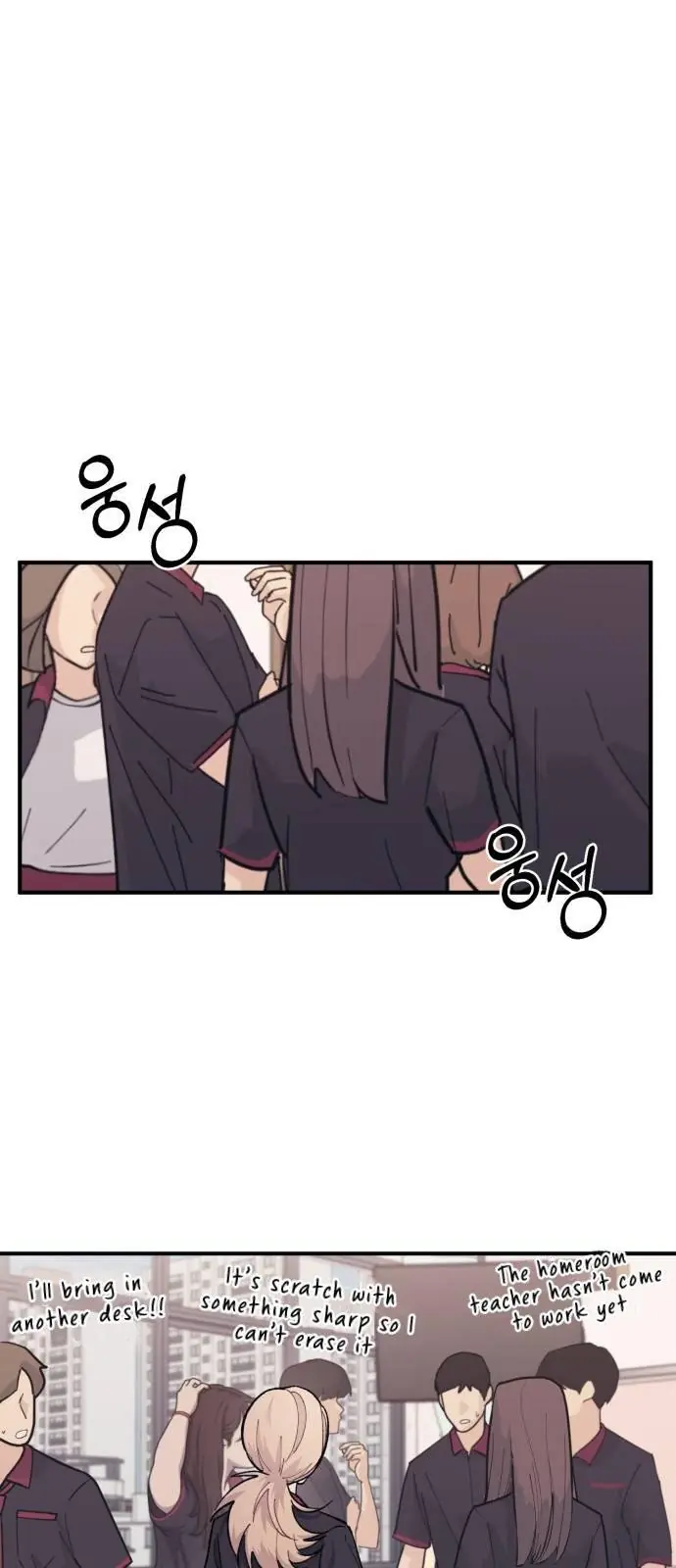 Yeonwoo's Innocence Chapter 44 Page 2