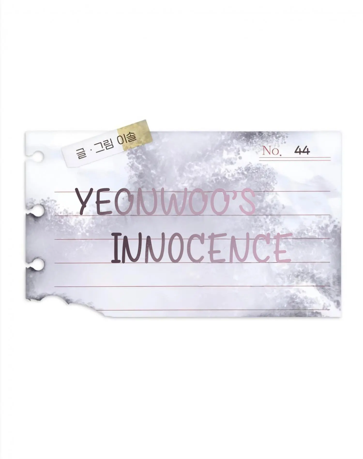 Yeonwoo's Innocence Chapter 44 Page 13