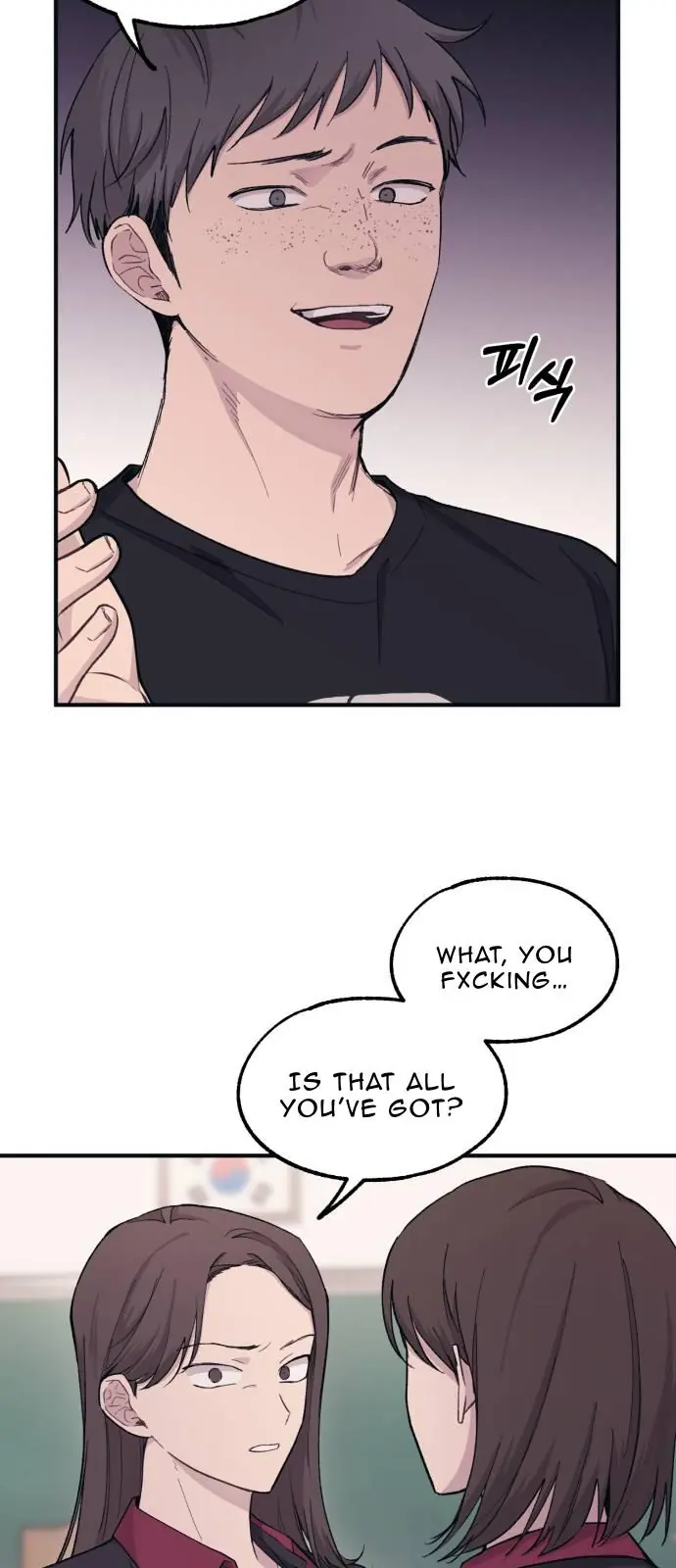 Yeonwoo's Innocence Chapter 44 Page 21