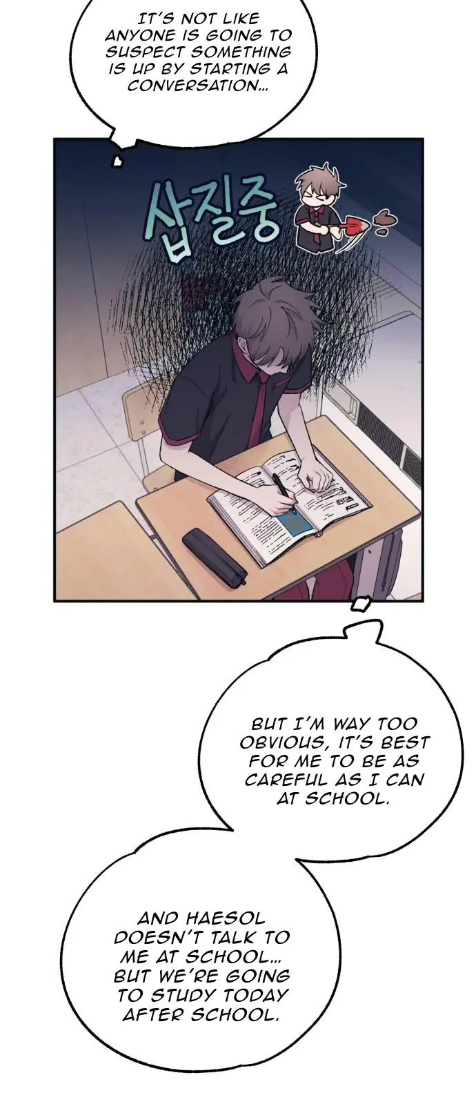 Yeonwoo's Innocence Chapter 45 Page 24