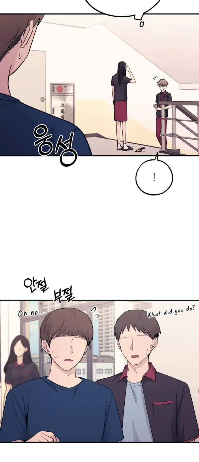 Yeonwoo's Innocence Chapter 46 Page 12