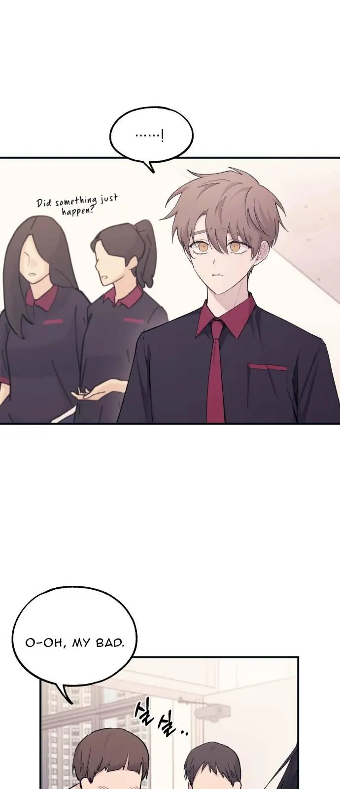 Yeonwoo's Innocence Chapter 46 Page 16