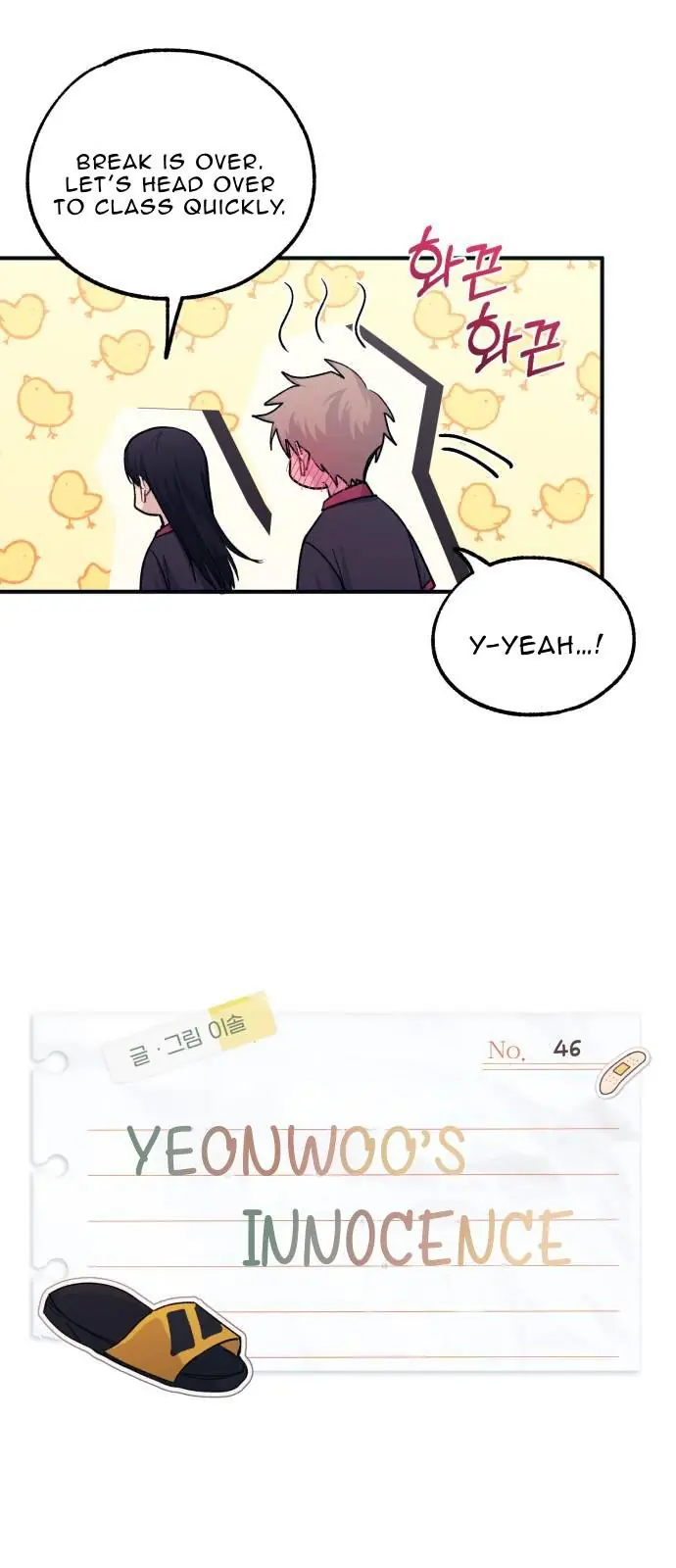 Yeonwoo's Innocence Chapter 46 Page 28