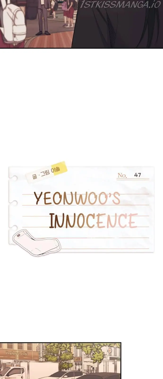 Yeonwoo's Innocence Chapter 47 Page 8