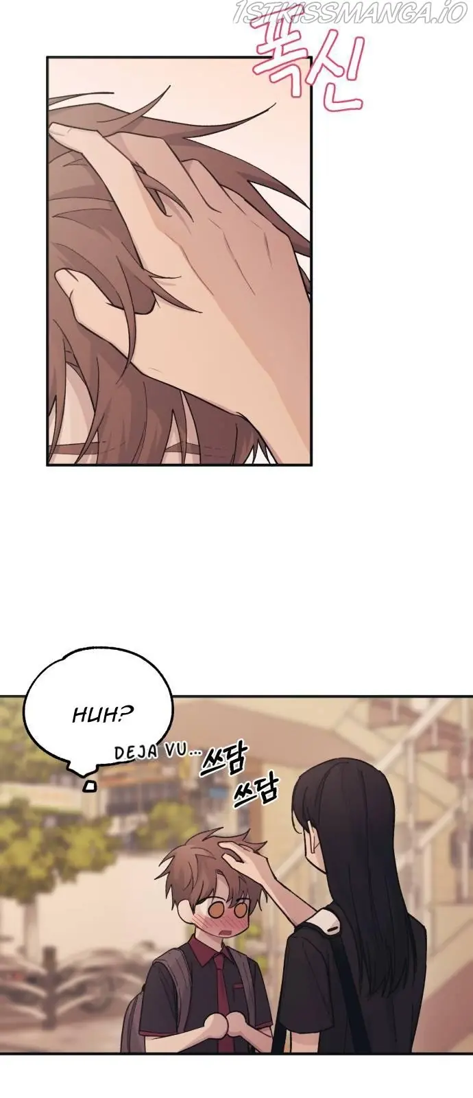Yeonwoo's Innocence Chapter 47 Page 26