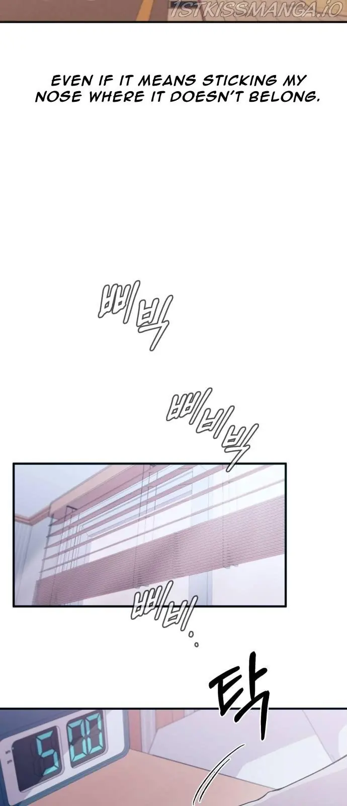 Yeonwoo's Innocence Chapter 47 Page 47