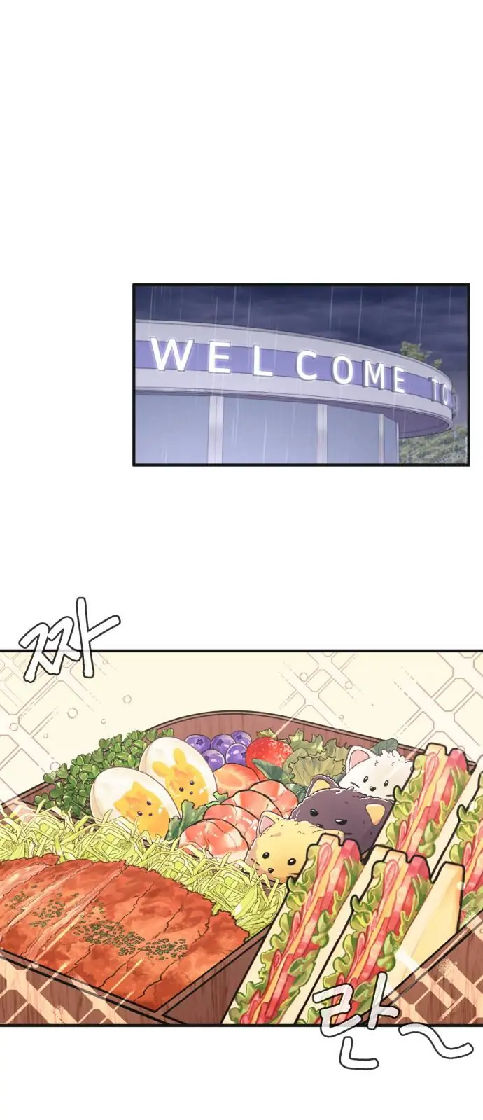 Yeonwoo's Innocence Chapter 48 Page 16