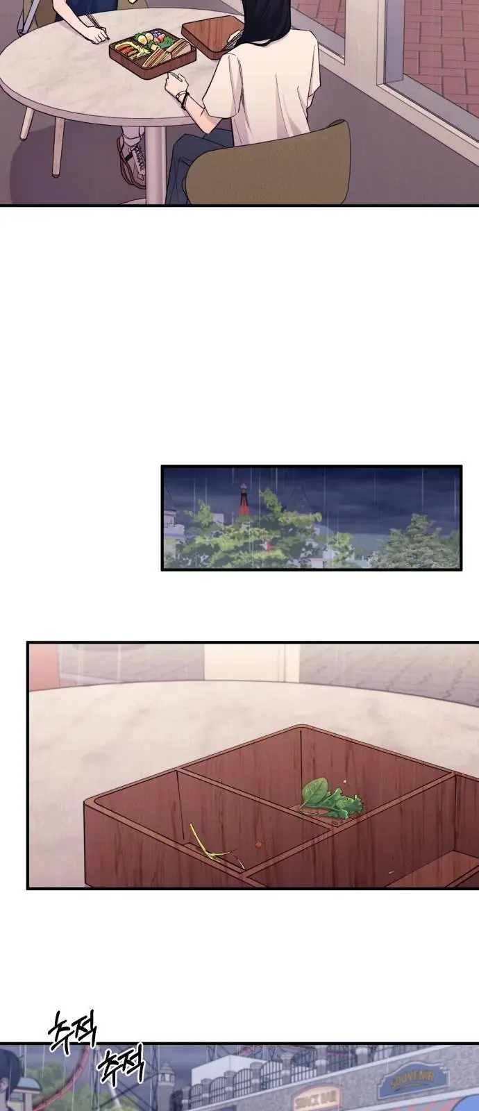 Yeonwoo's Innocence Chapter 48 Page 25