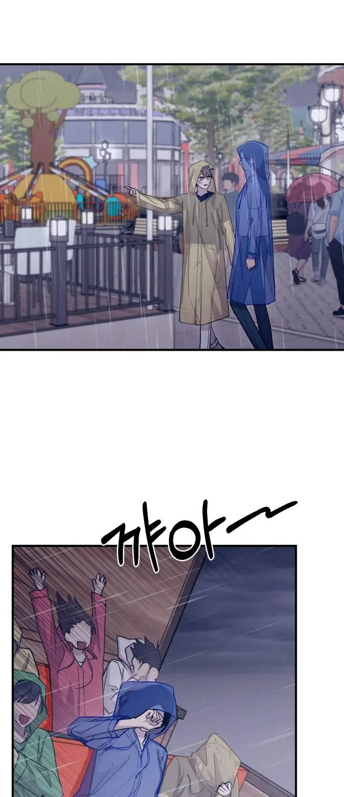 Yeonwoo's Innocence Chapter 48 Page 29