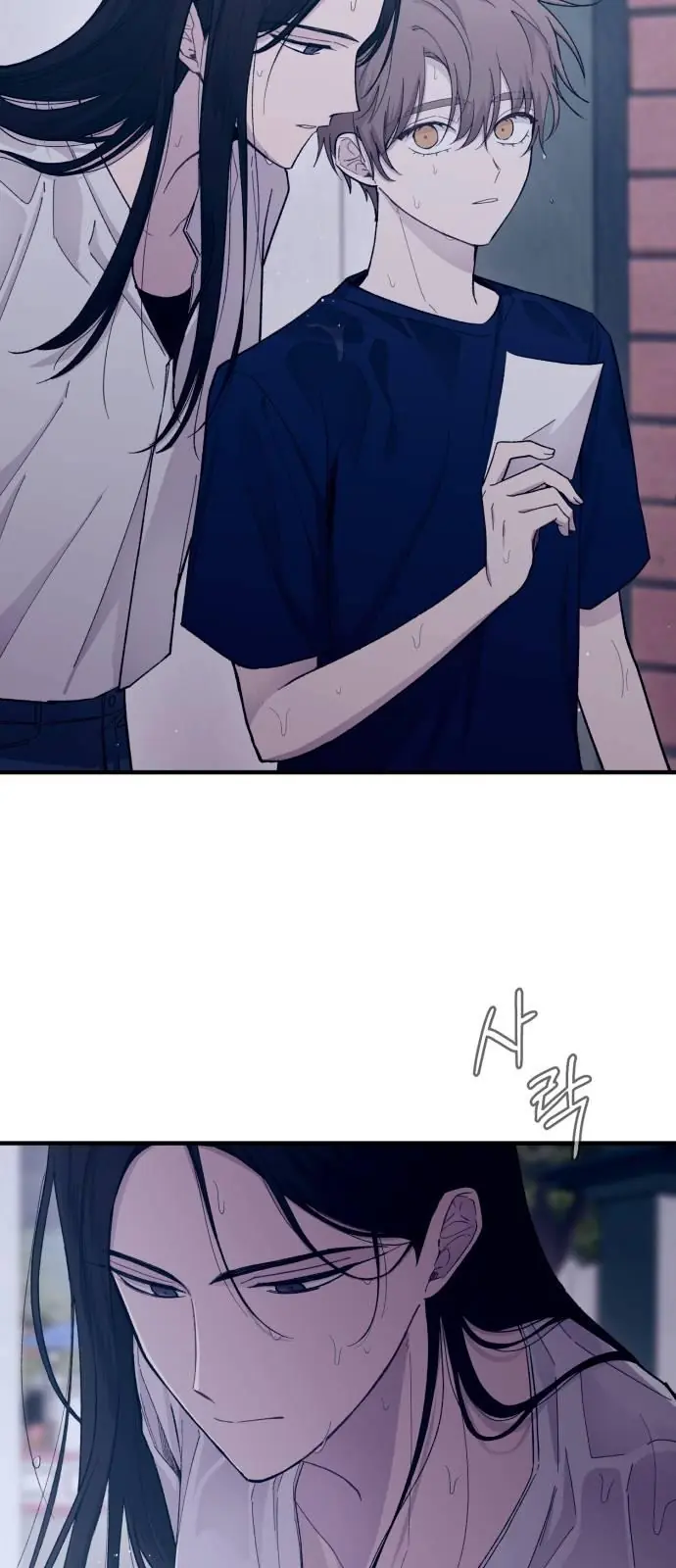 Yeonwoo's Innocence Chapter 48 Page 44