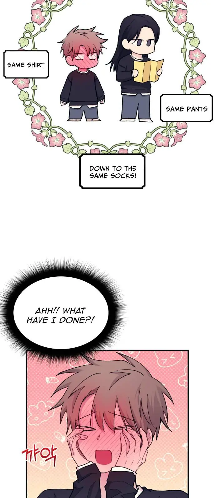 Yeonwoo's Innocence Chapter 49 Page 29