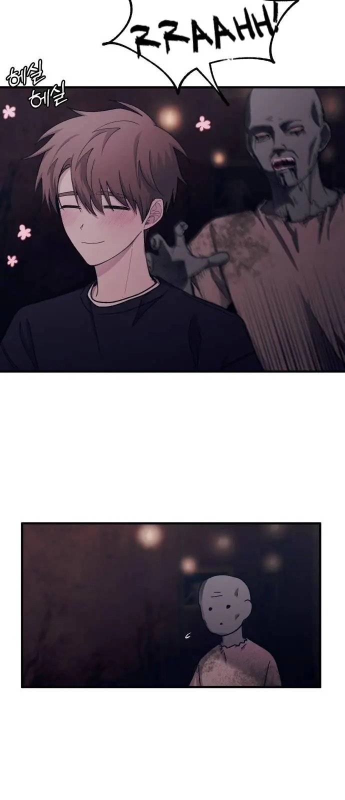 Yeonwoo's Innocence Chapter 49 Page 42