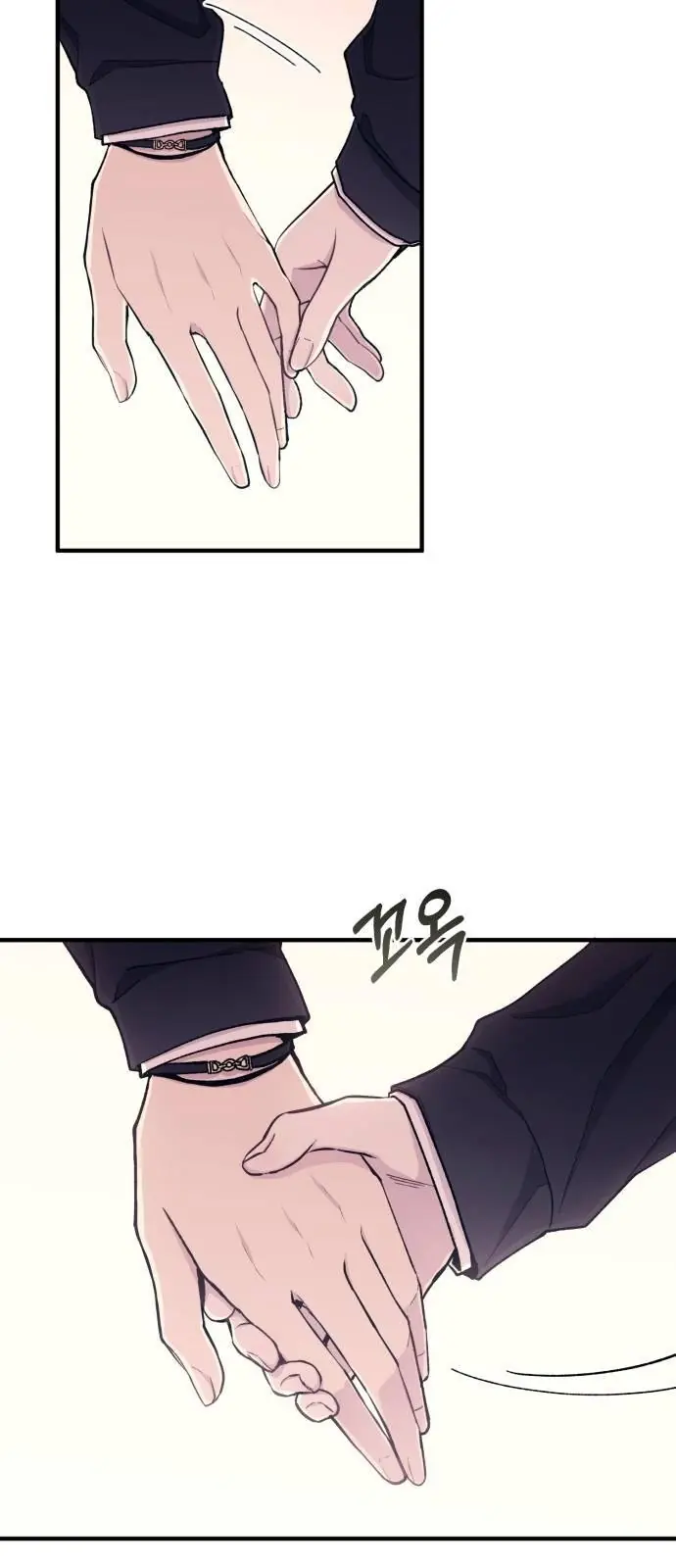 Yeonwoo's Innocence Chapter 49 Page 46