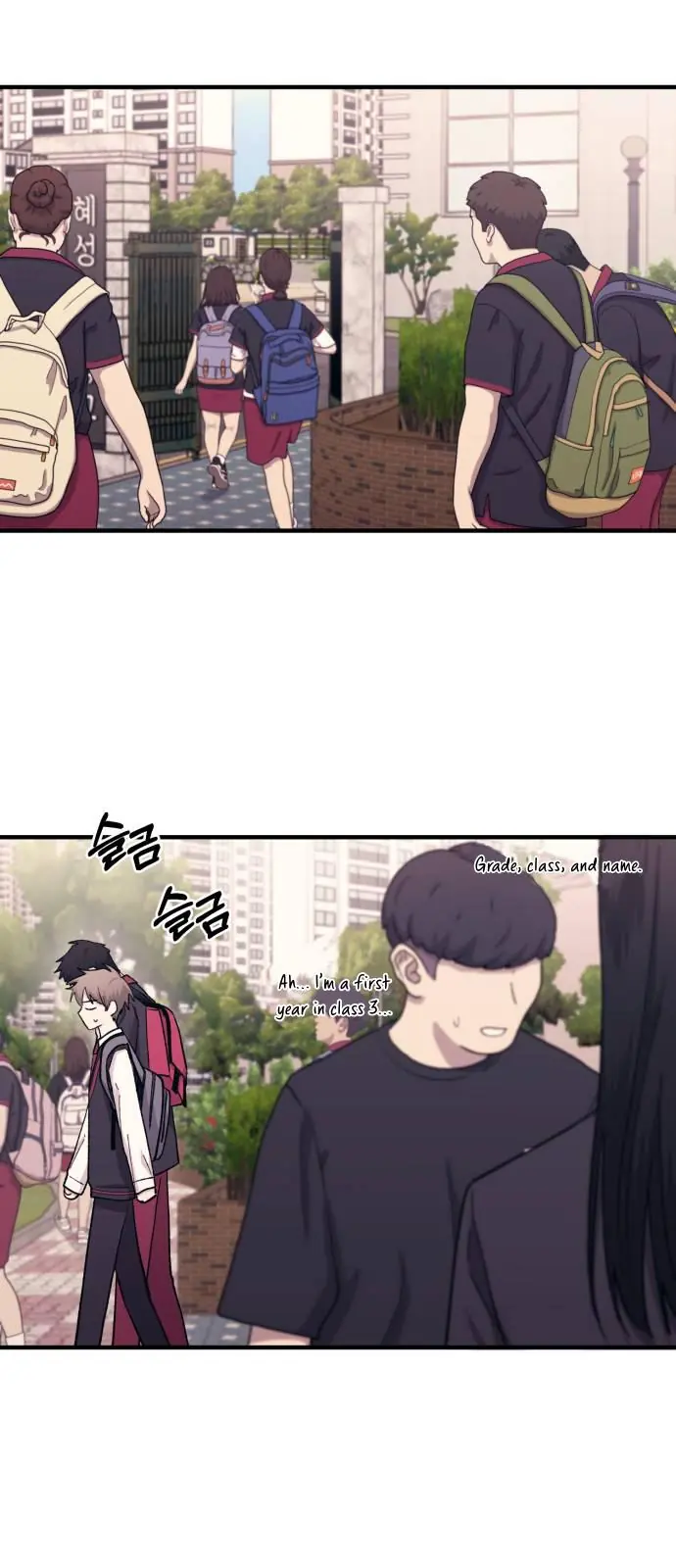 Yeonwoo's Innocence Chapter 50 Page 13
