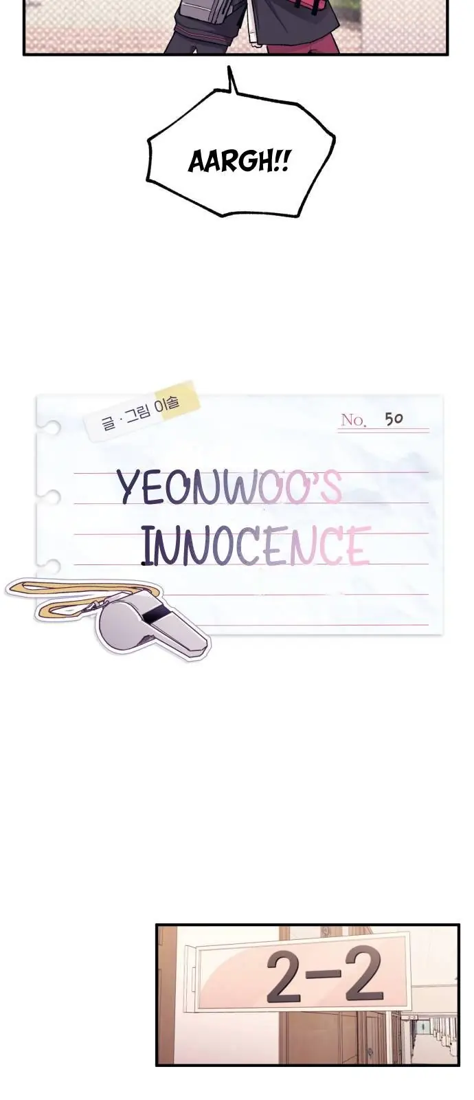 Yeonwoo's Innocence Chapter 50 Page 16