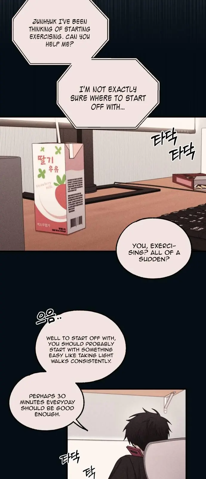 Yeonwoo's Innocence Chapter 50 Page 46