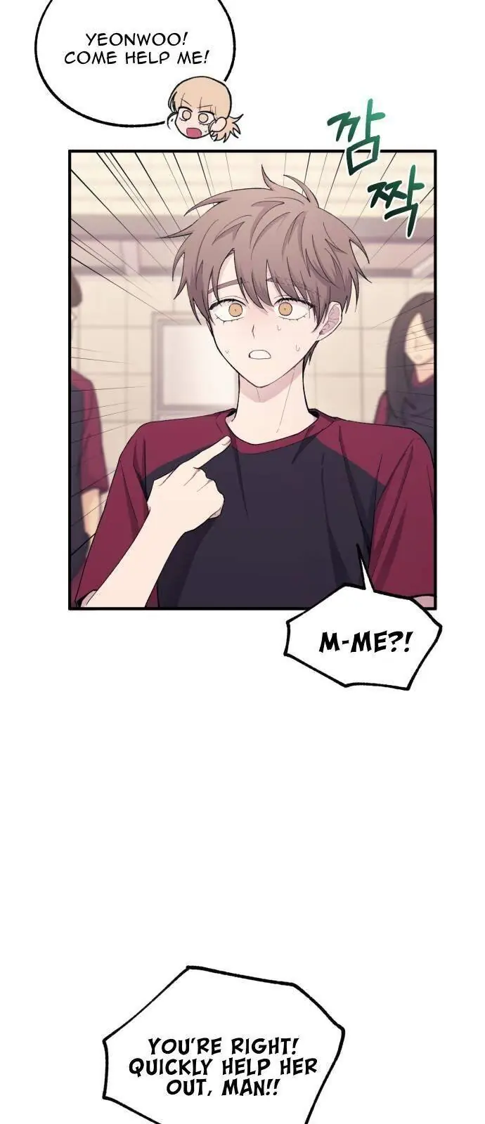 Yeonwoo's Innocence Chapter 51 Page 7
