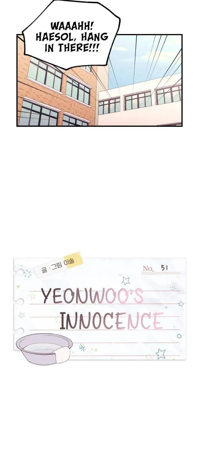 Yeonwoo's Innocence Chapter 51 Page 11